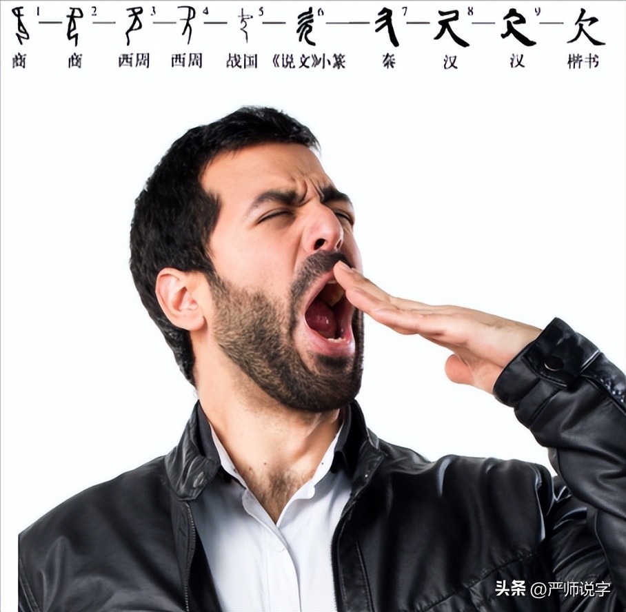 汉字偏旁部首大全及名称表word,汉字常用偏旁部首大全