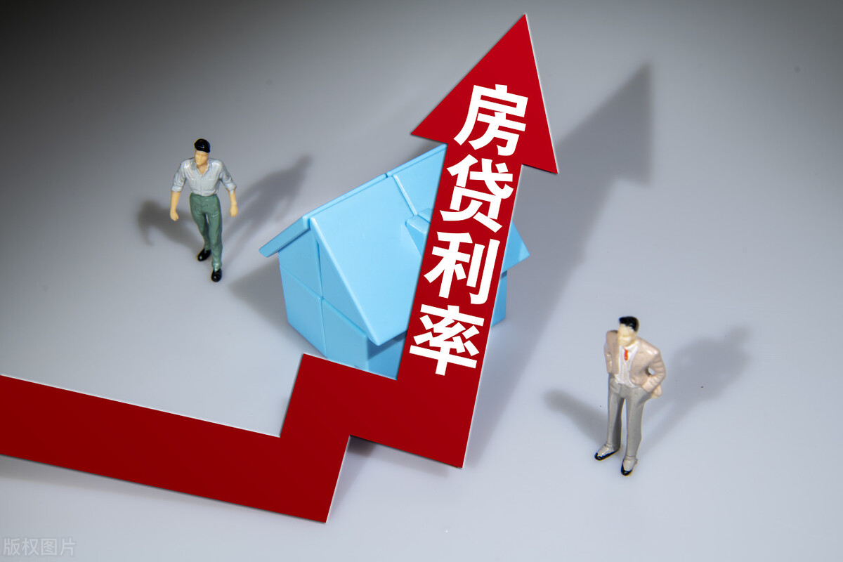 房贷利率可以和理财收益率对比吗,银行房贷利率哪个银行最低