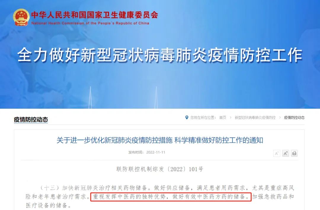 服用双黄连口服液加强自我防护,双黄连口服液可以预防流行感冒吗