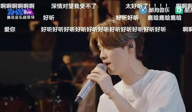 鹿晗线上音乐会回放,鹿晗燃爆全场