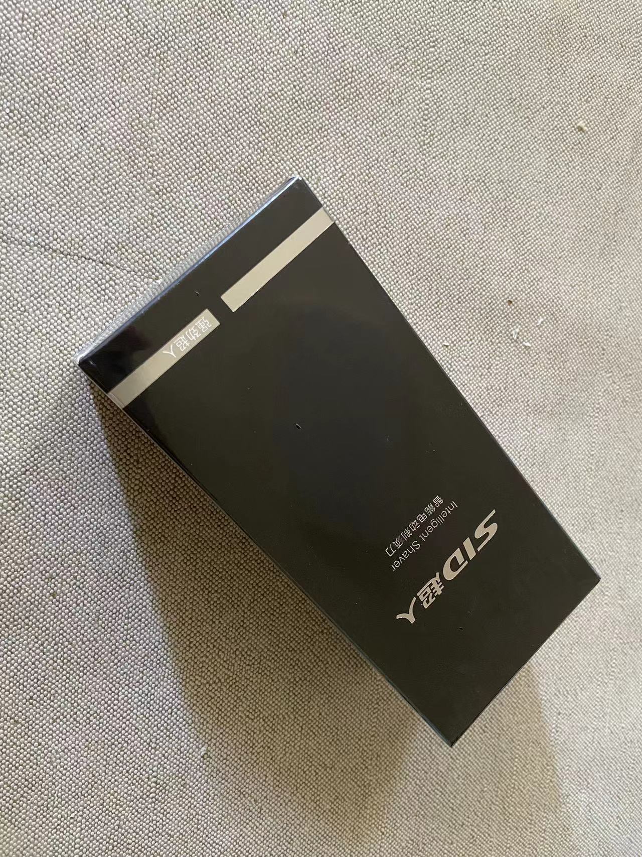 给父亲的礼物，端午节回家给他换上超人三头剃须刀