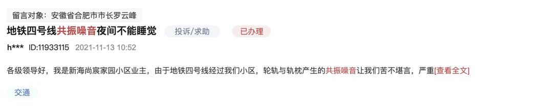 东坝tod,tod业主要求退房