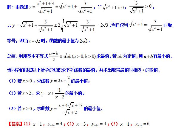 八下数学尖子生考试压轴大题,八年级分式尖子生拔高题
