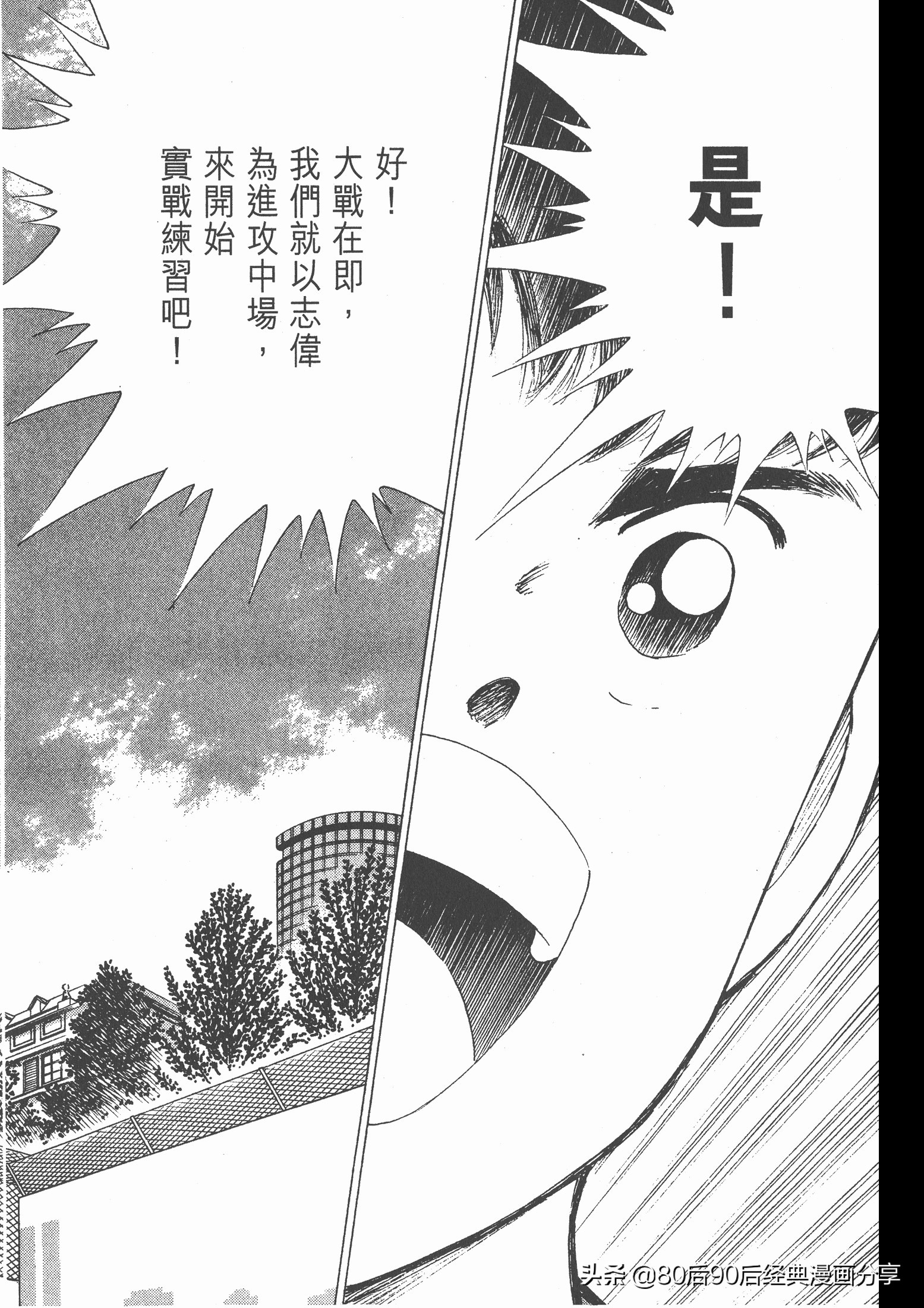 瓒崇悆灏忓皢roadto2002鍦ㄧ嚎瑙傜湅,瓒崇悆灏忓皢road2002