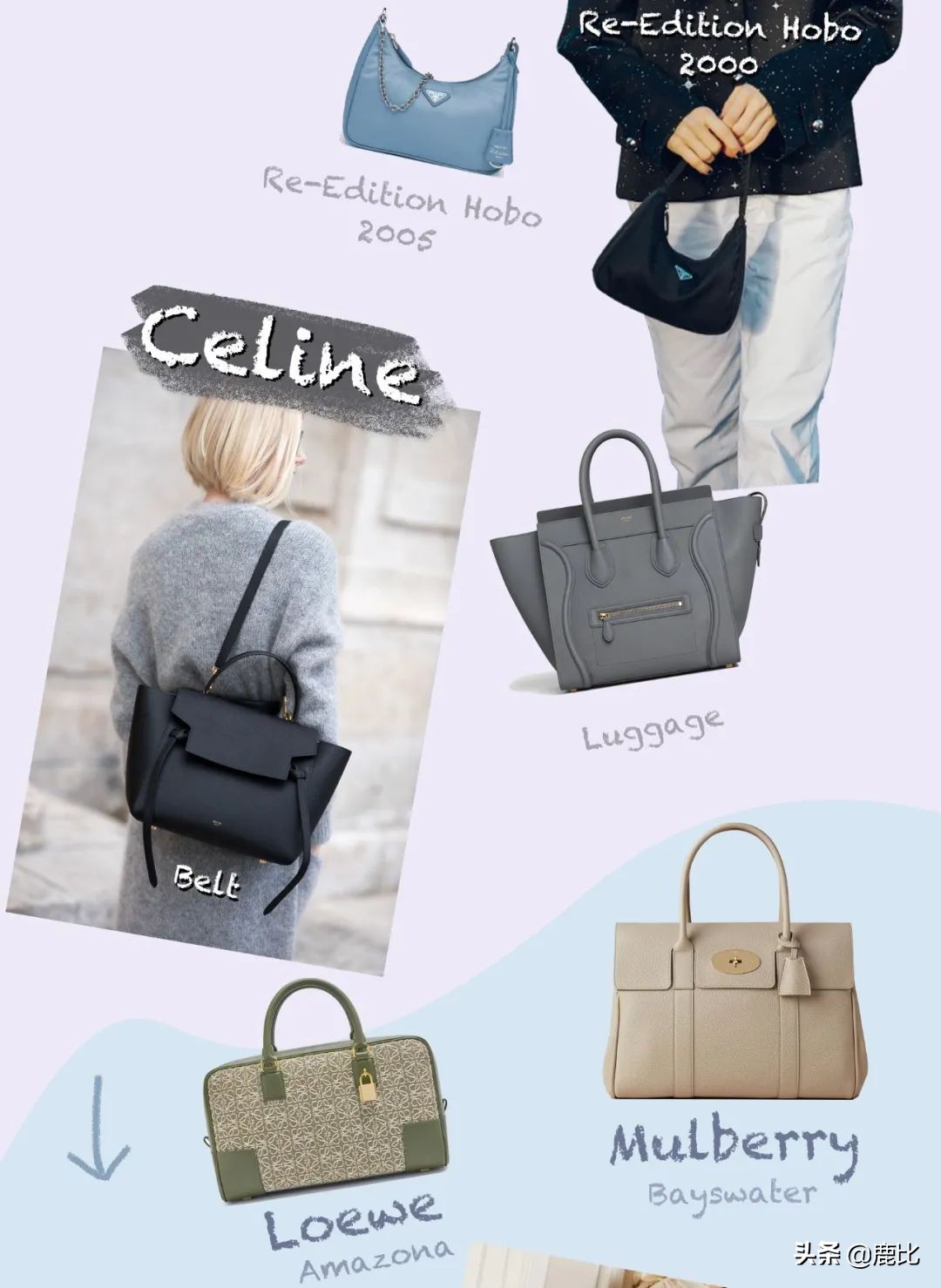 十大必买经典款包包,十款必买经典款包包