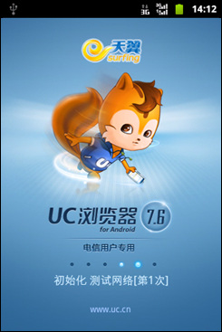 华为智能手机c8650,华为c8650内存