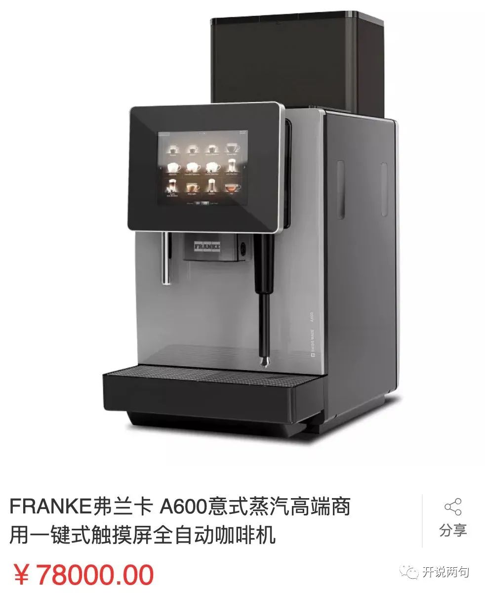 加盟开咖啡店怎么样,失业了开个什么店能赚钱