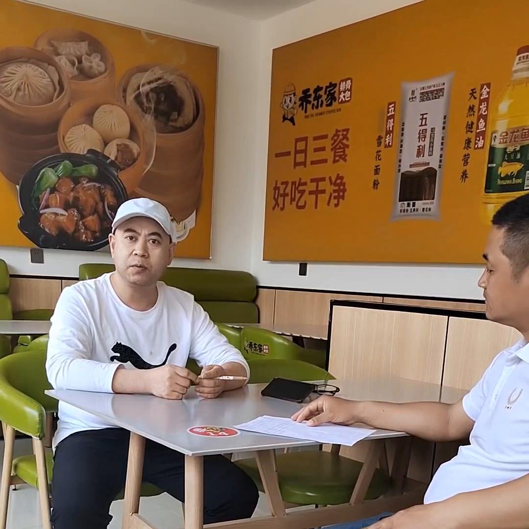 乔东家排骨大包城阳店,乔东家排骨大包莘县店