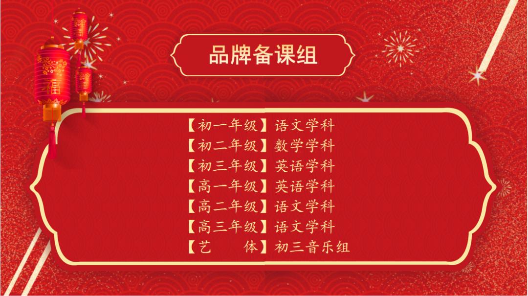 271教育|高效运行机制，全力打造学校教育品牌