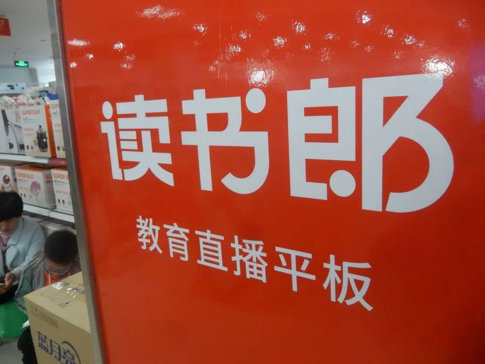 血亏3700万！曾风靡小学生的“顶流产品”，被谁逼下神坛？