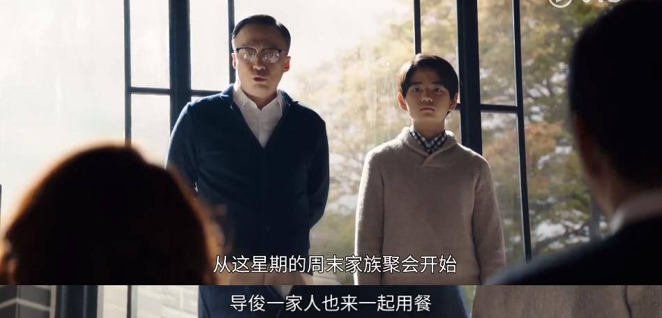 宋仲基财阀家的小儿子演技,宋仲基财阀家的小儿子人设剧情