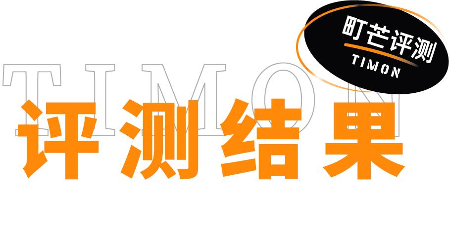 蒸包子真实评测,半发面包子和发面包子测评