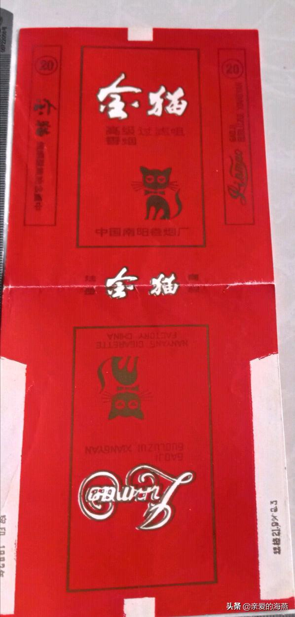 上个世纪卖得好的烟,90年代的香烟怎么都消失了