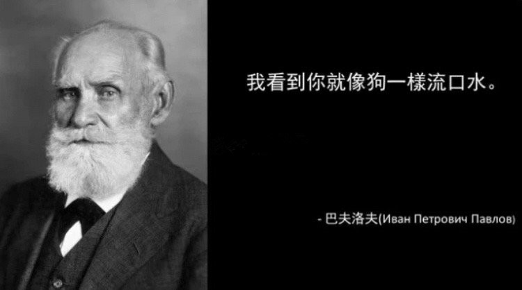 心理学大师教你如何谈恋爱,心理学情话