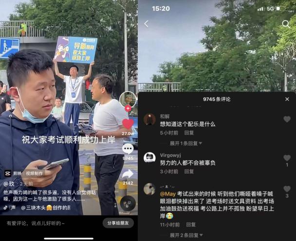 公考中公华图粉笔哪家好,粉笔华图中公导氮哪个上岸率高