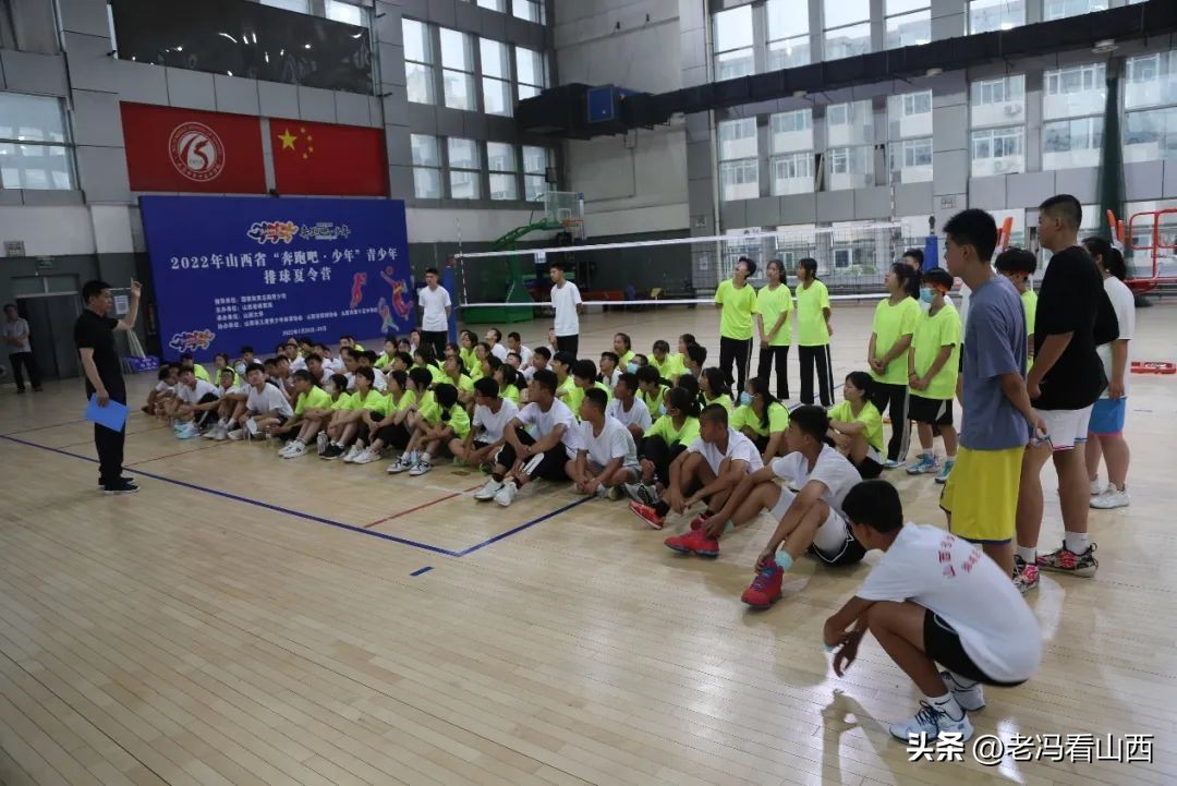 2022奔跑吧少年足球夏令营山西省,山西排球夏令营招募
