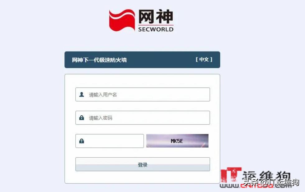 网神3600防火墙恢复出厂设置,网神secgate3600防火墙价格