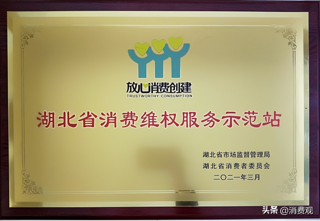 湖北万得福连锁超市管理有限公司,万得福超市湖北