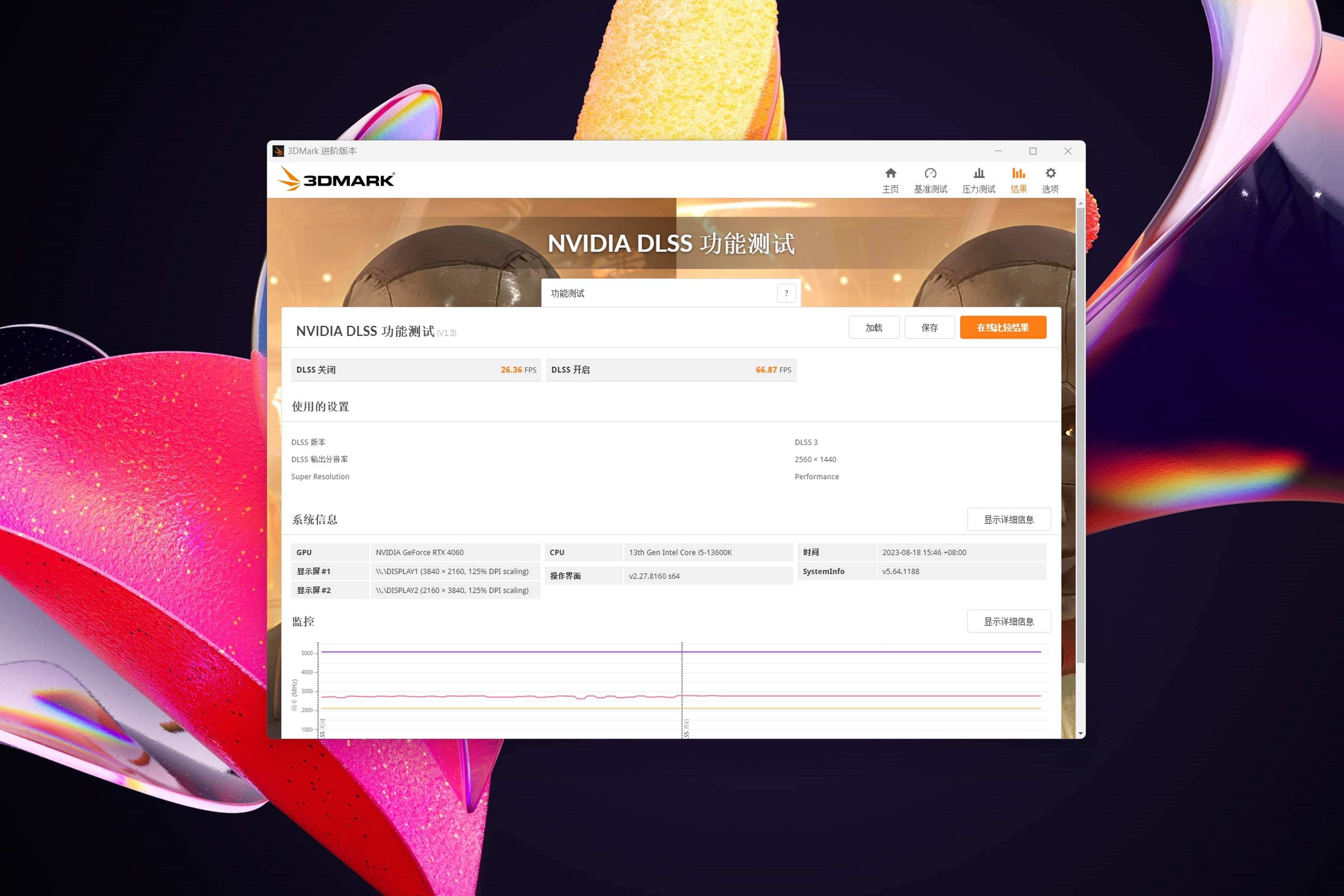 七彩虹橘影橙主机尺寸,橘影橙机箱装机推荐配置