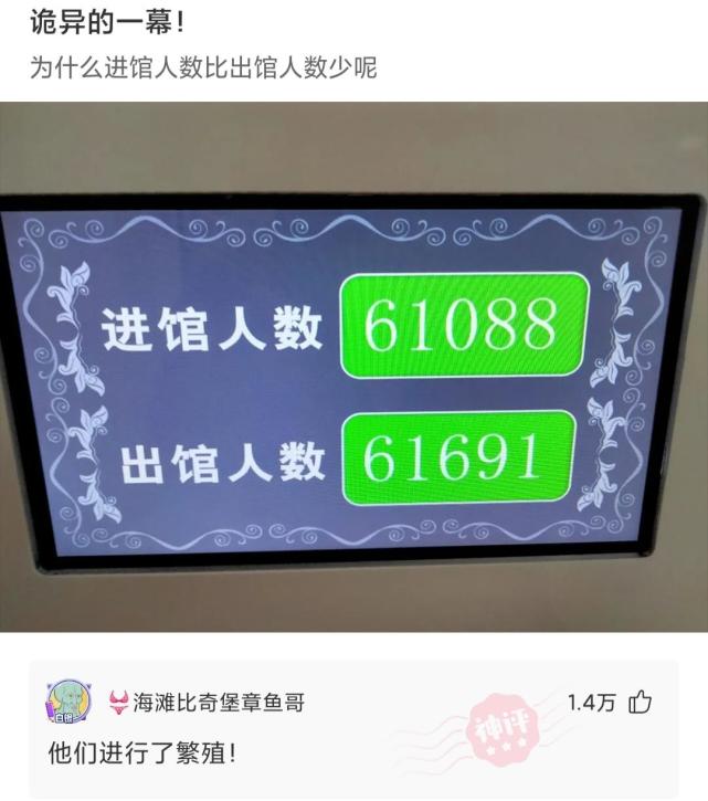 聊了半年的网友终于见面了,聊了三年的网友今天终于见面了