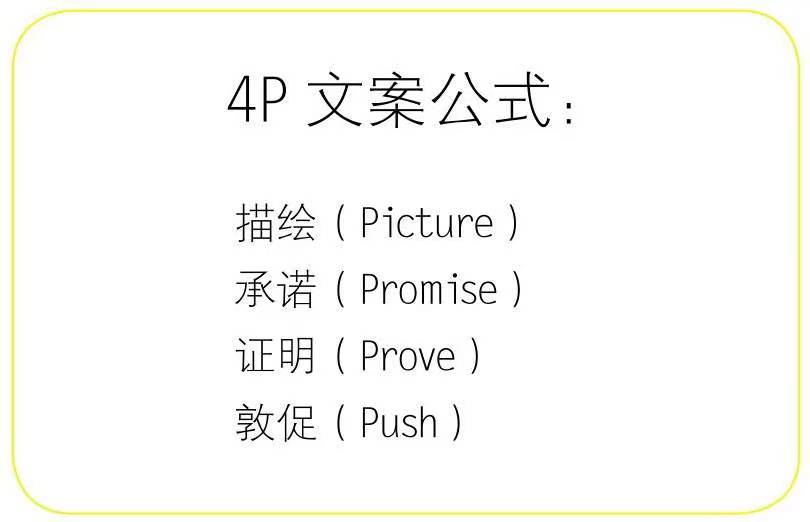 究竟什么样的文案才是最好的文案,到底什么样的文案才能上热门文案