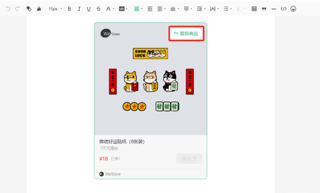 目前带货方式有几种,带货最新规则和流程