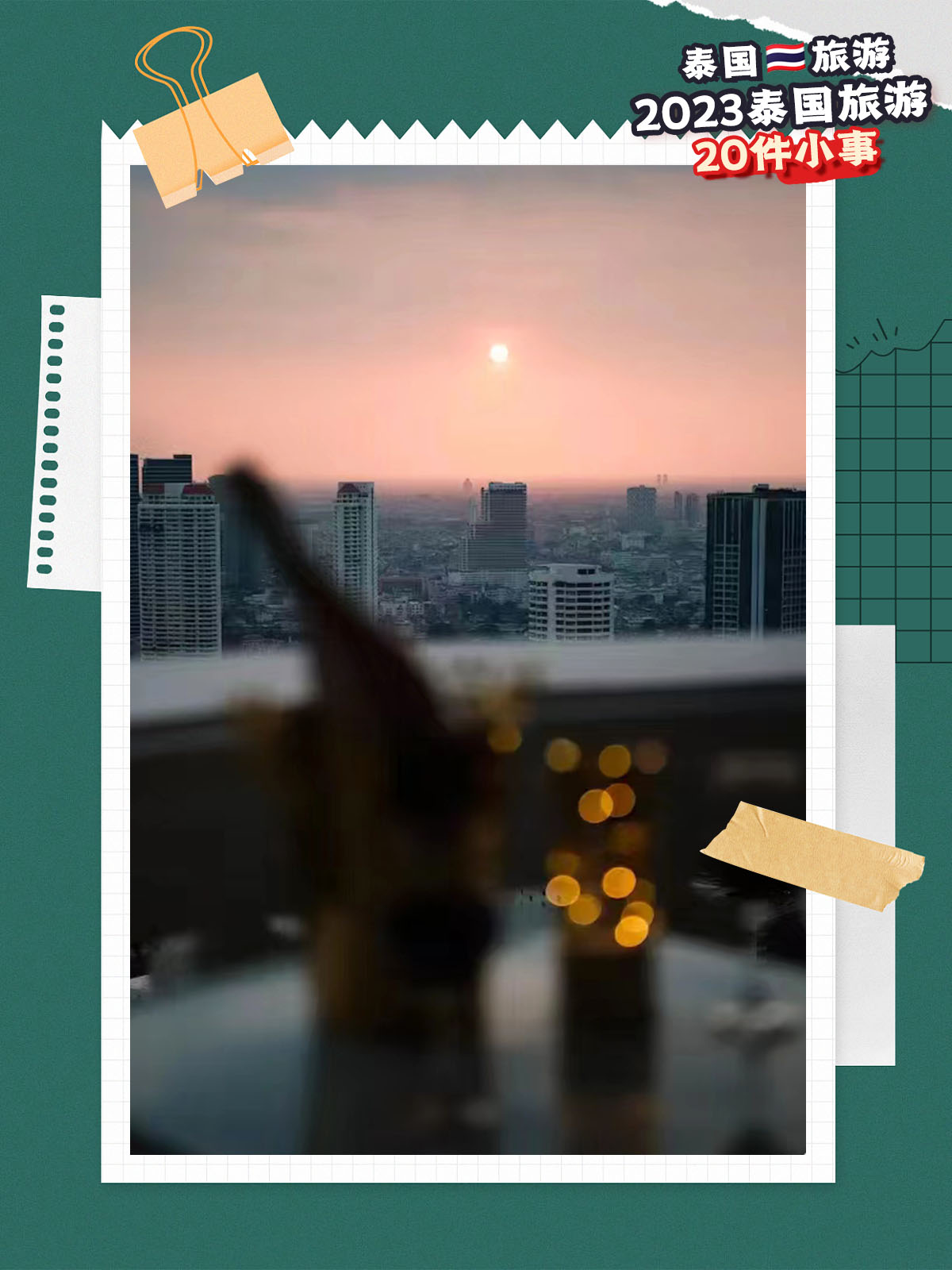 泰国曼谷旅游注意事项及费用,泰国旅行开启2023年的春天