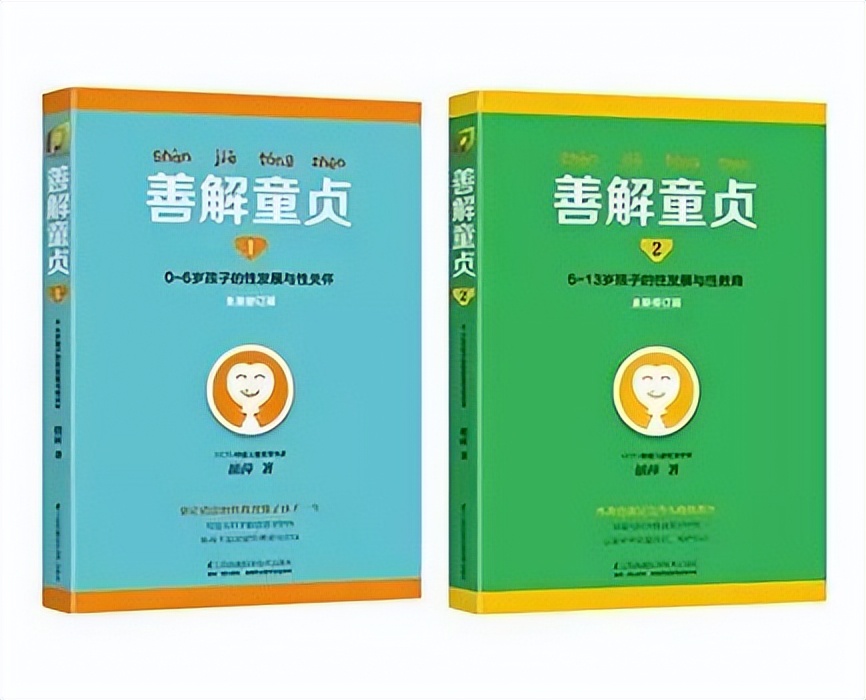 幼儿性教育专题--家长不能回避的问题