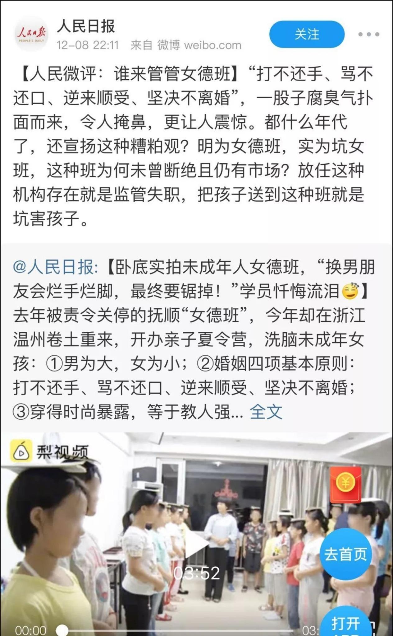 通背拳鸽武缘拿过什么冠军,鸽武缘vs赵文卓的通背拳