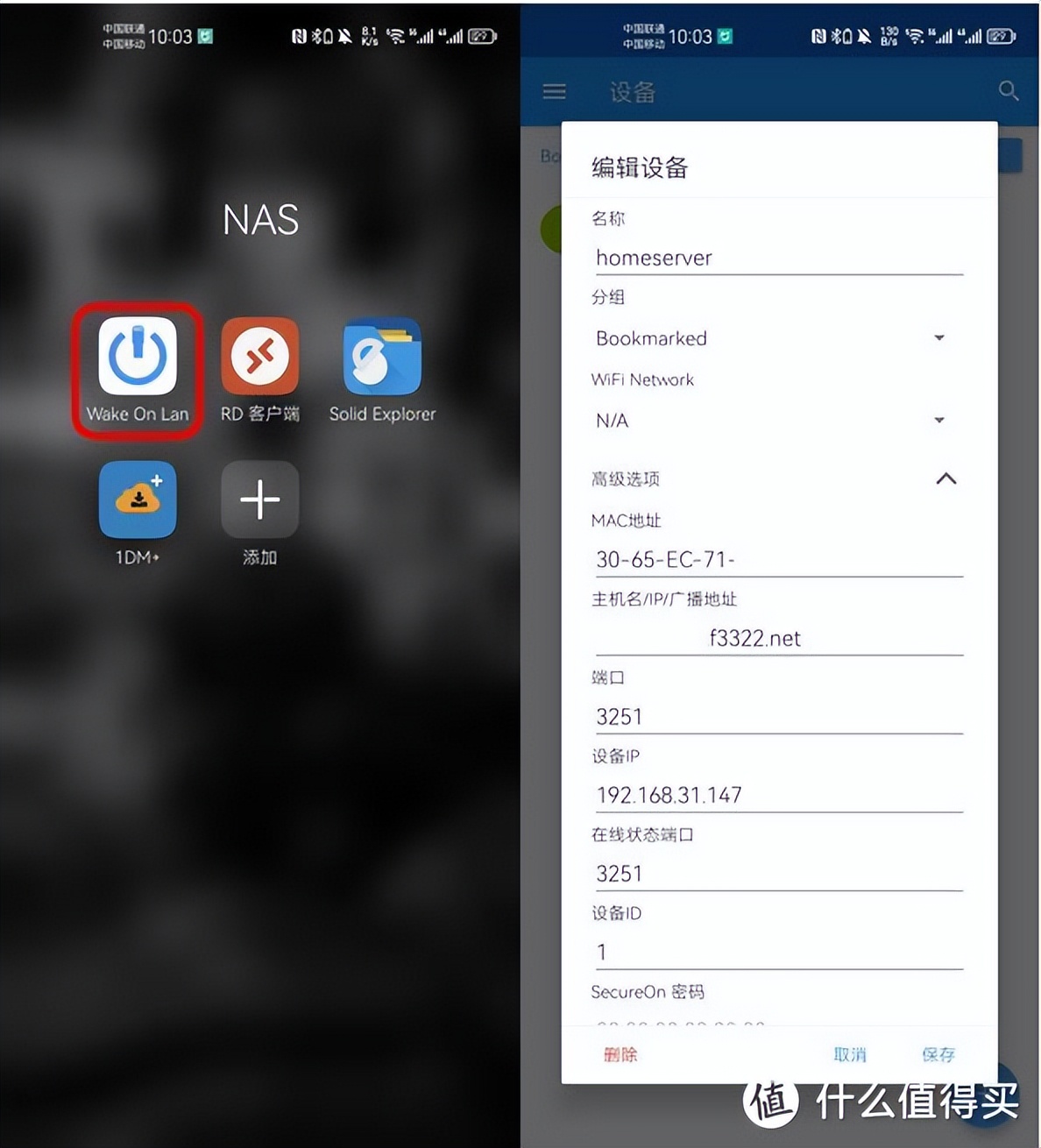 如何利用旧电脑组建nas,自己动手组建简单好用的nas
