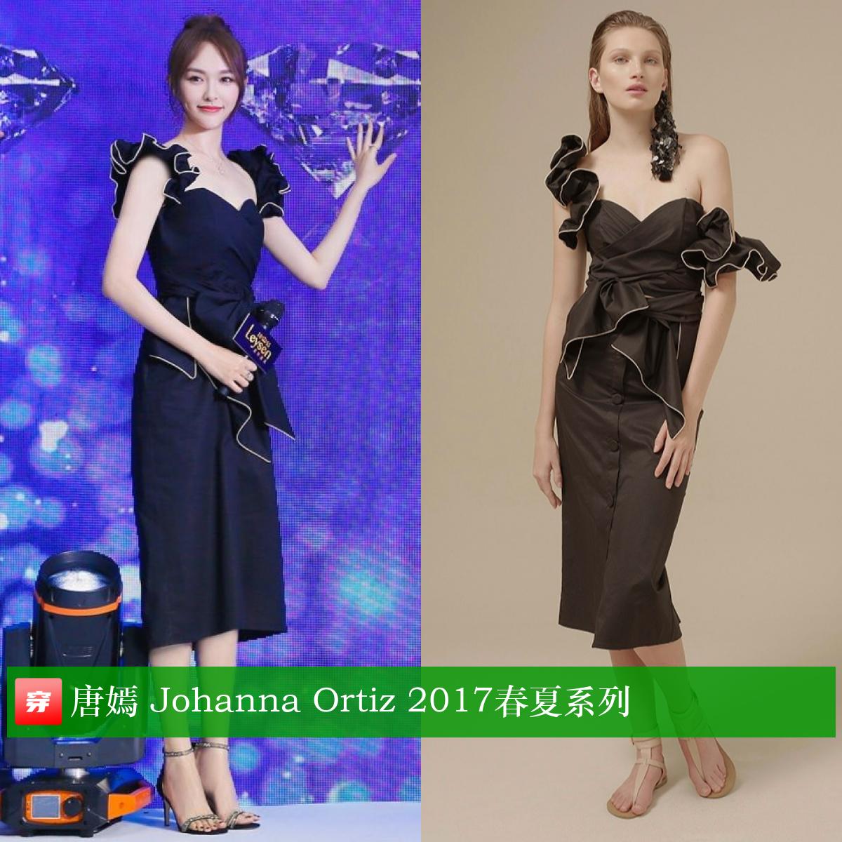 唐嫣39岁生日有谁庆祝,唐嫣39岁生日微博