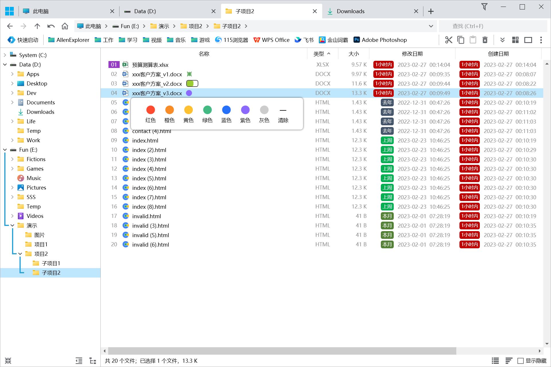 allenexplorer激活,allenexplorer下载