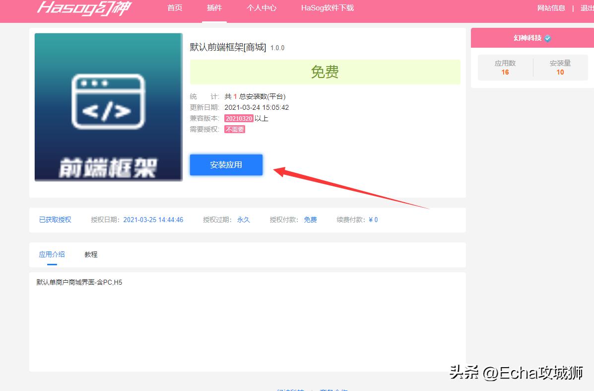 接私活必备的10个开源项目,接私活开源项目