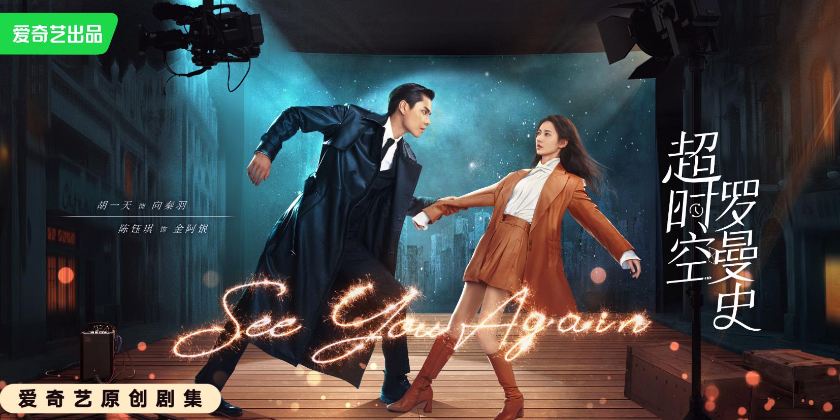 九月追剧指南22部好剧等你来追,9月份追剧清单来了你准备追哪部