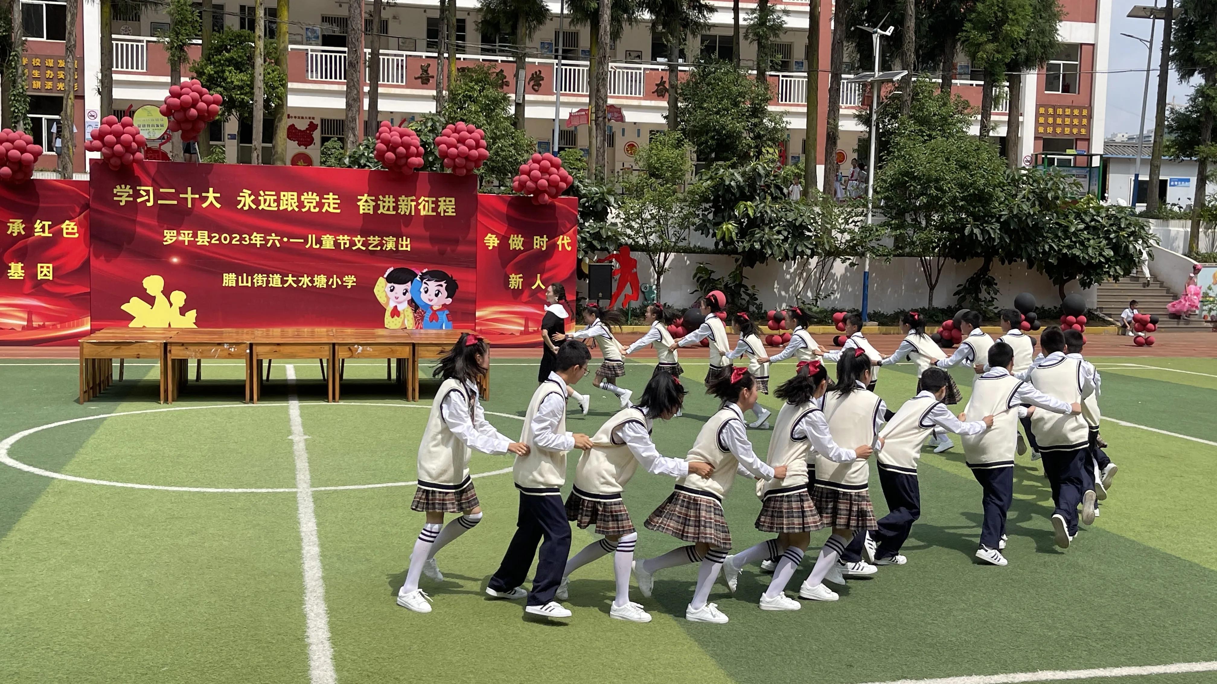 学习二十大,永远跟*党**走,奋进新征程