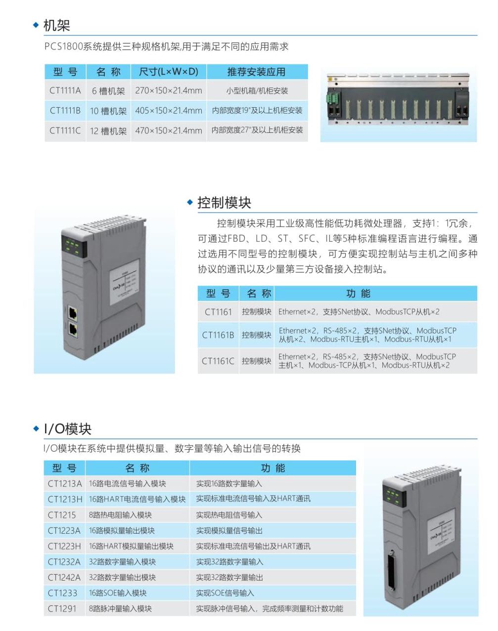 广东龙芯计算机,广东龙芯公司