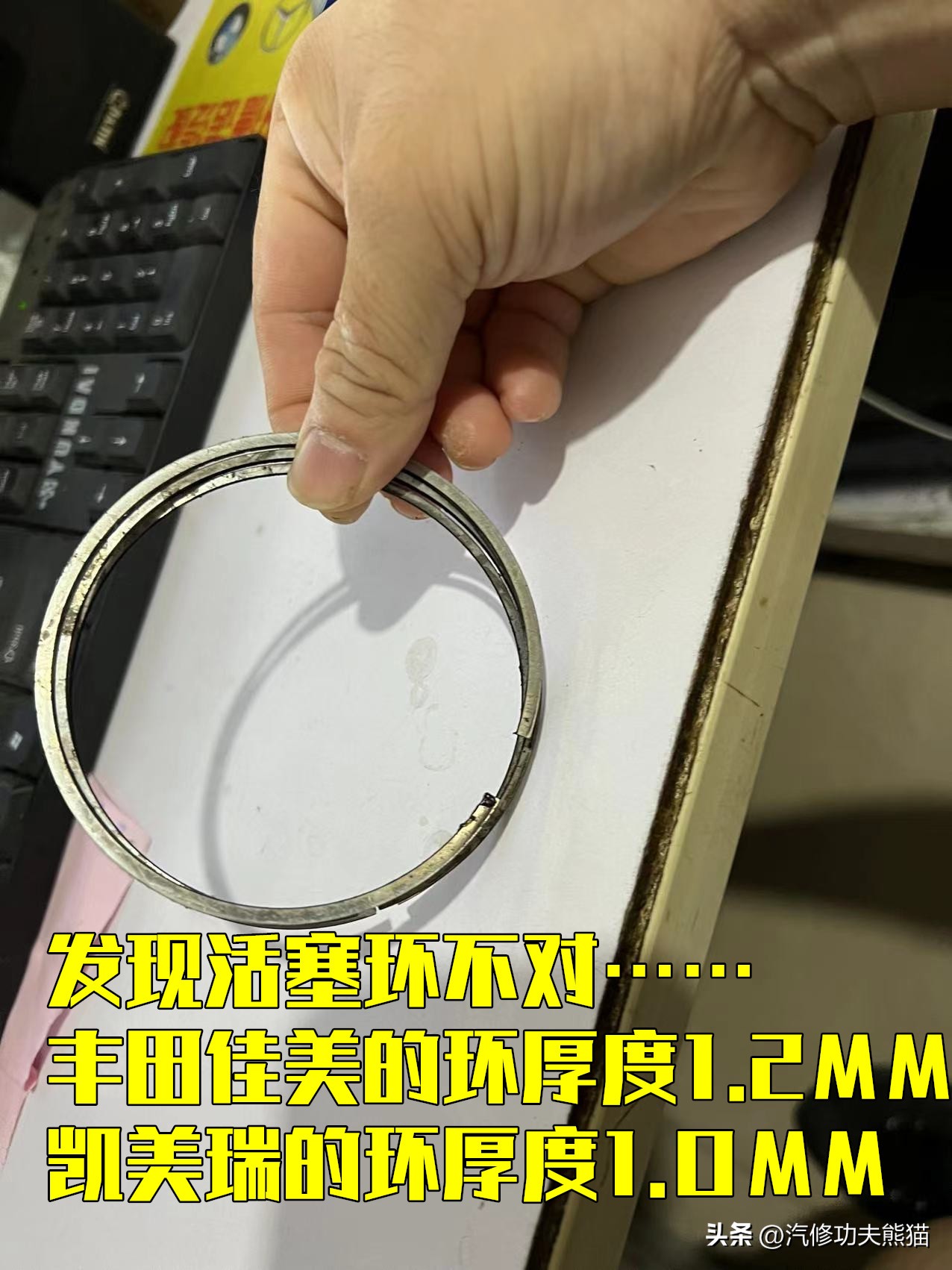 一车传三代丰田越野,六代半丰田凯美瑞烧机油