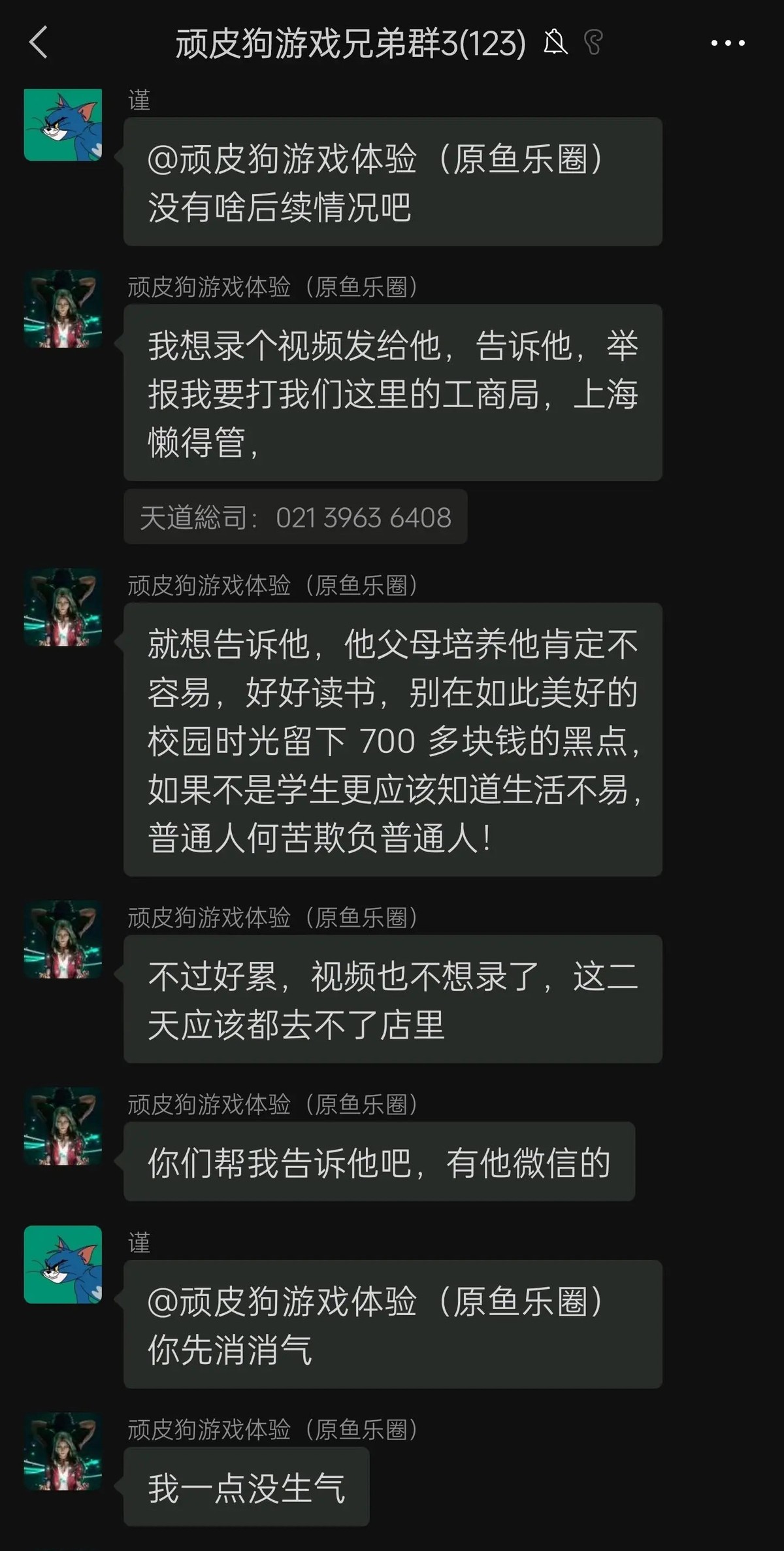 偷盘哥事件影响,偷盘哥有错吗