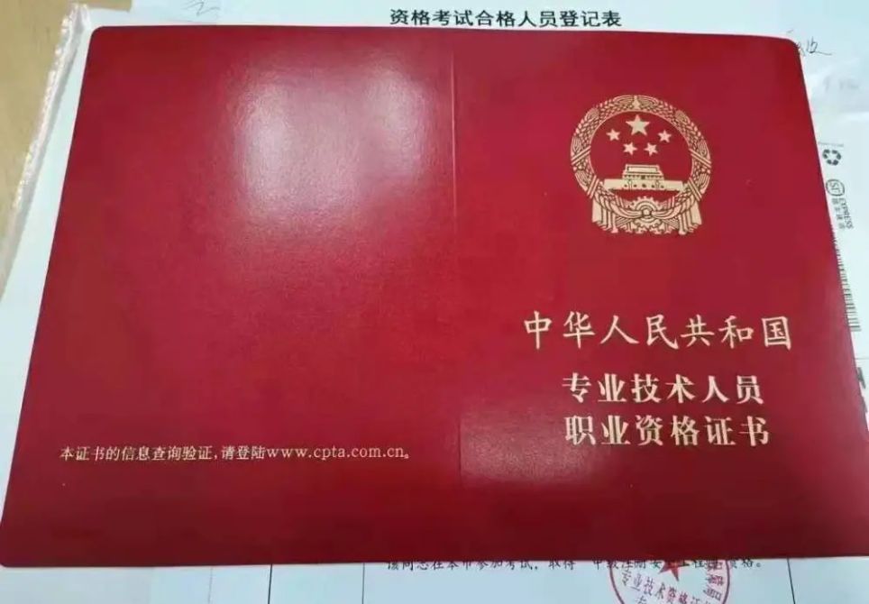 注册安全工程师通过率高么,注册安全工程师通过率怎样