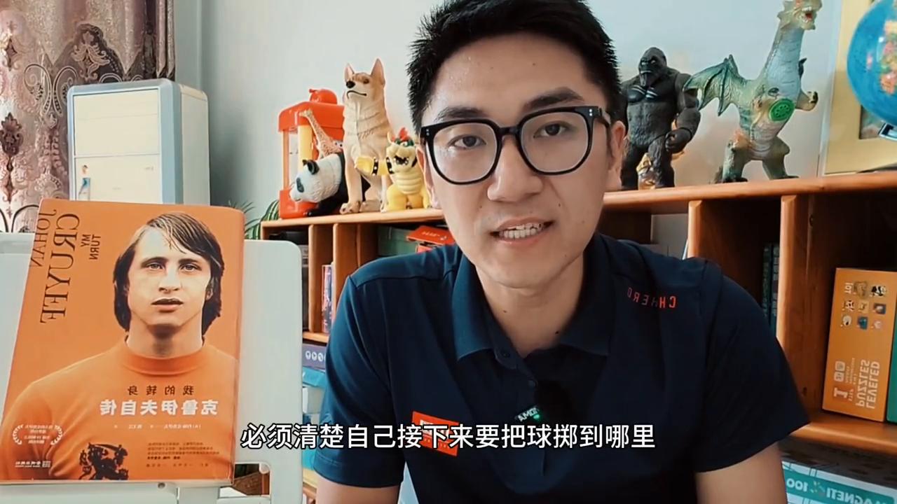 足球界克鲁伊夫,足球最佳阵容克鲁伊夫