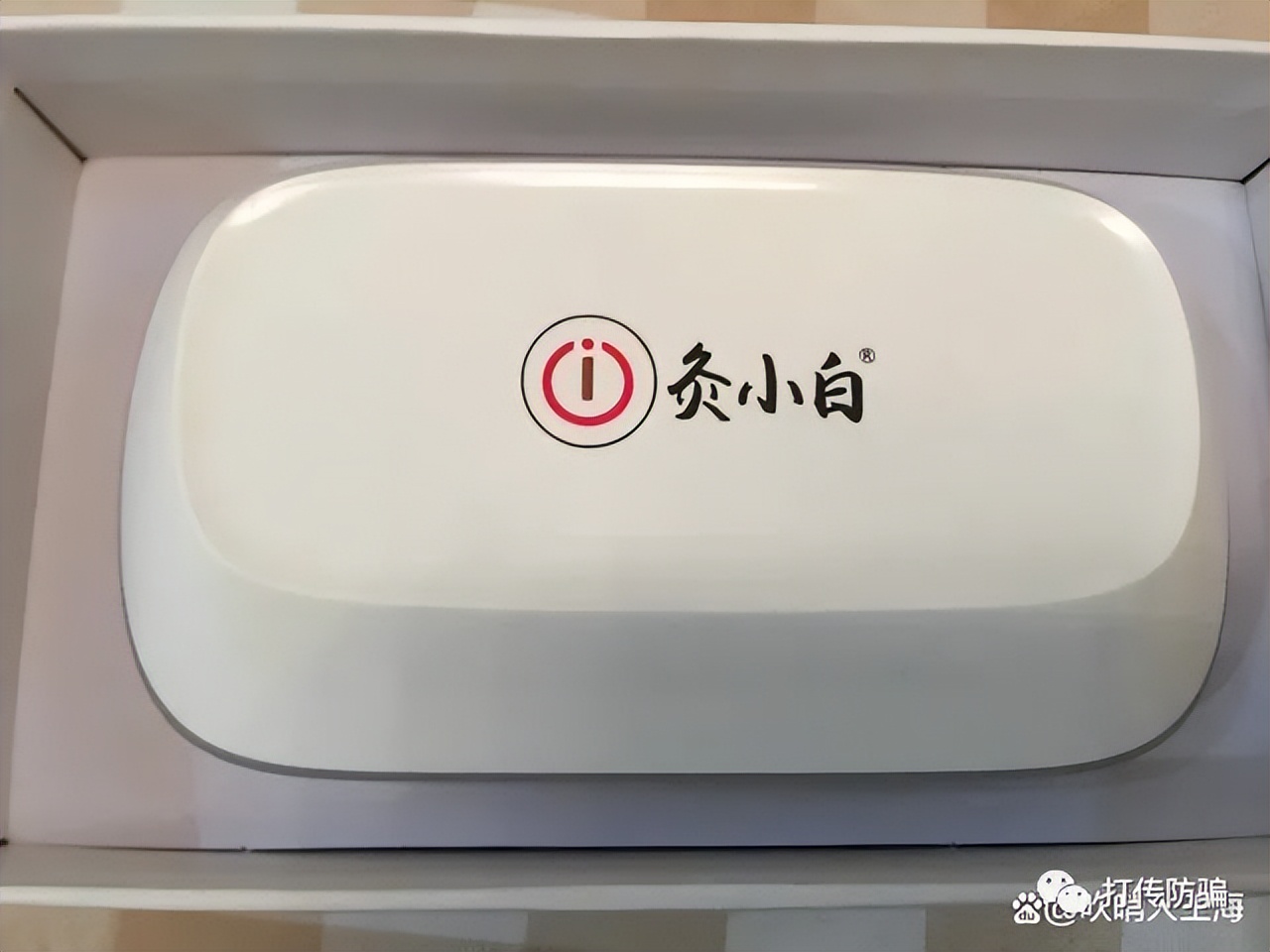 灸小白骗局,灸小白骗局央视曝光