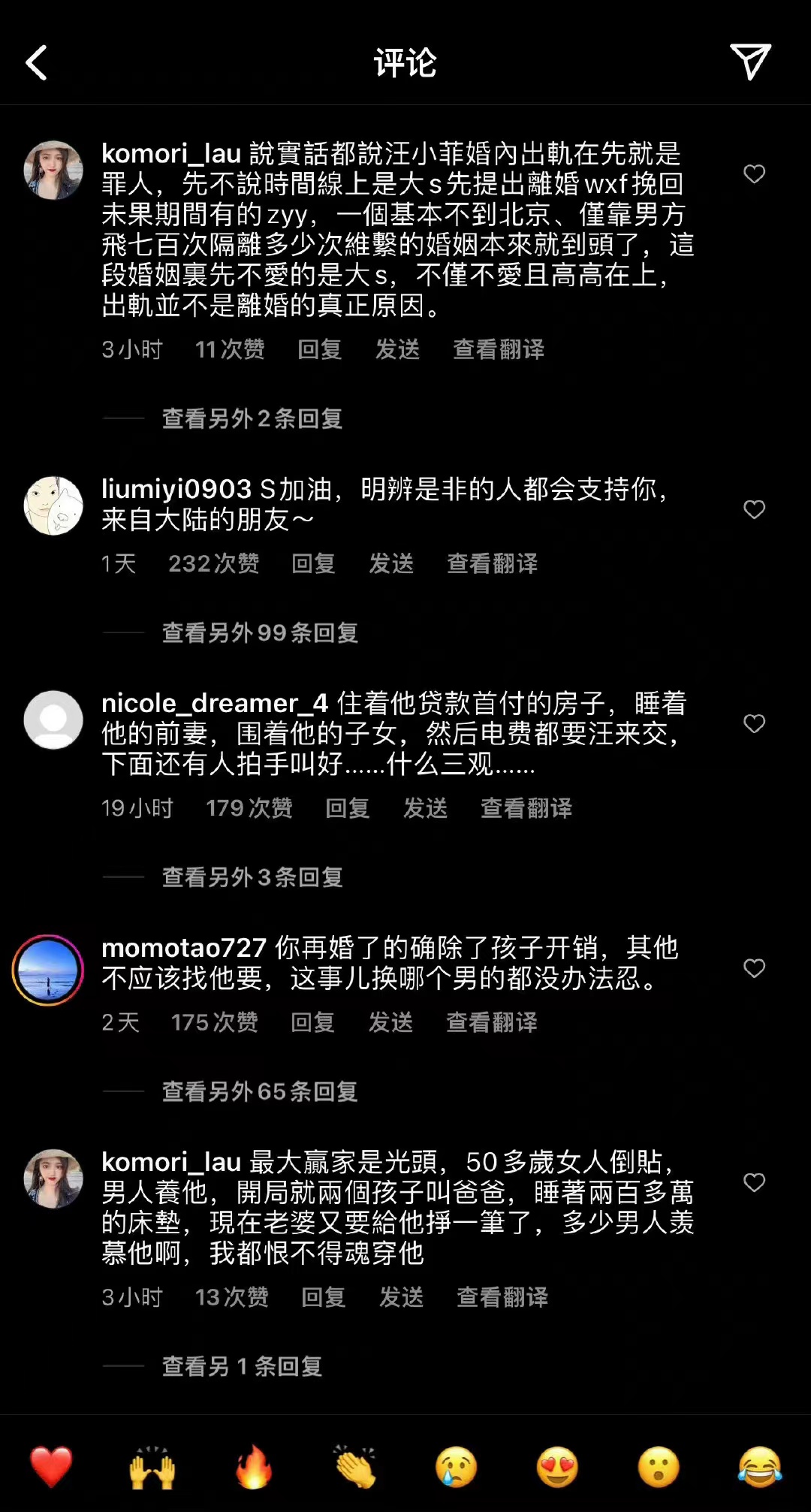 具俊晔大s汪小菲最新消息,大s汪小菲具俊晔三者是什么关系