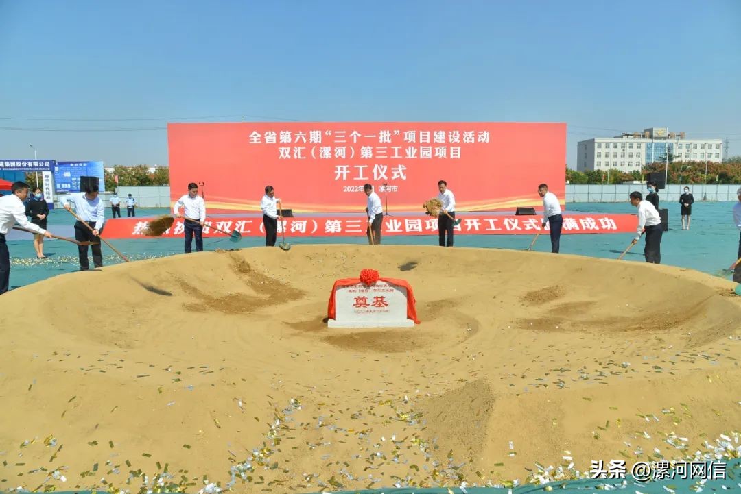 双汇有哪些肉类产品,双汇用品质打造区域第一肉类品牌