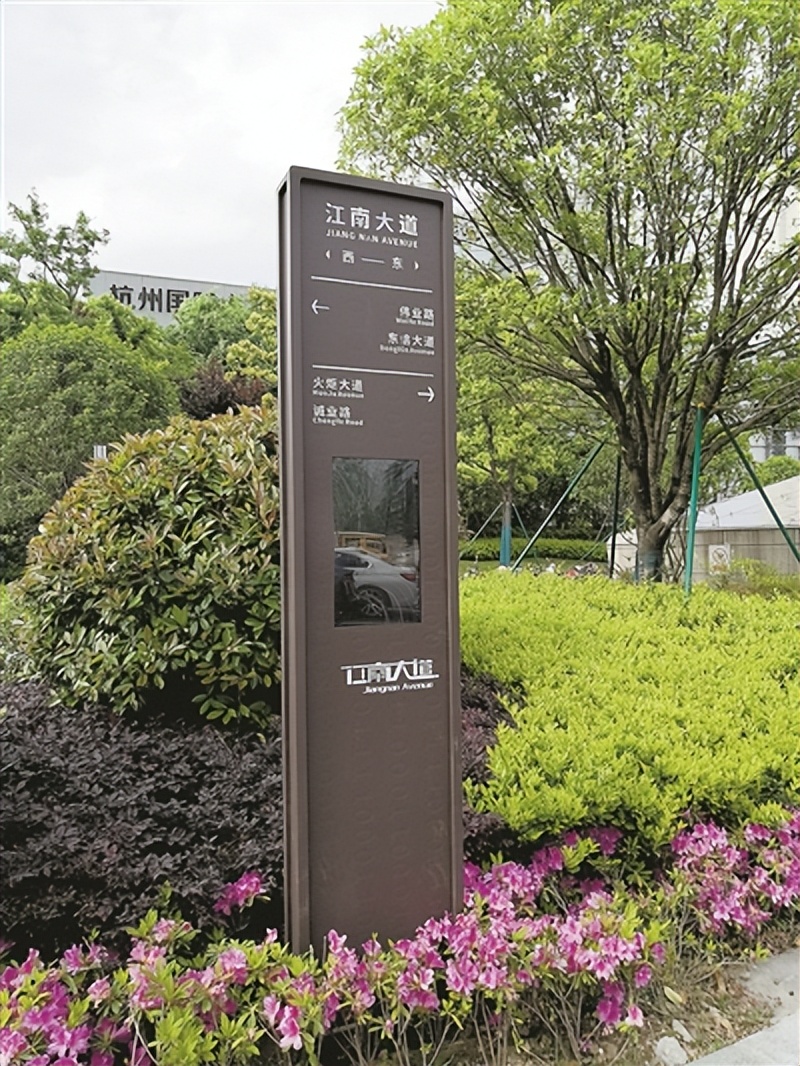杭州标志牌,杭州城市标识标牌提升