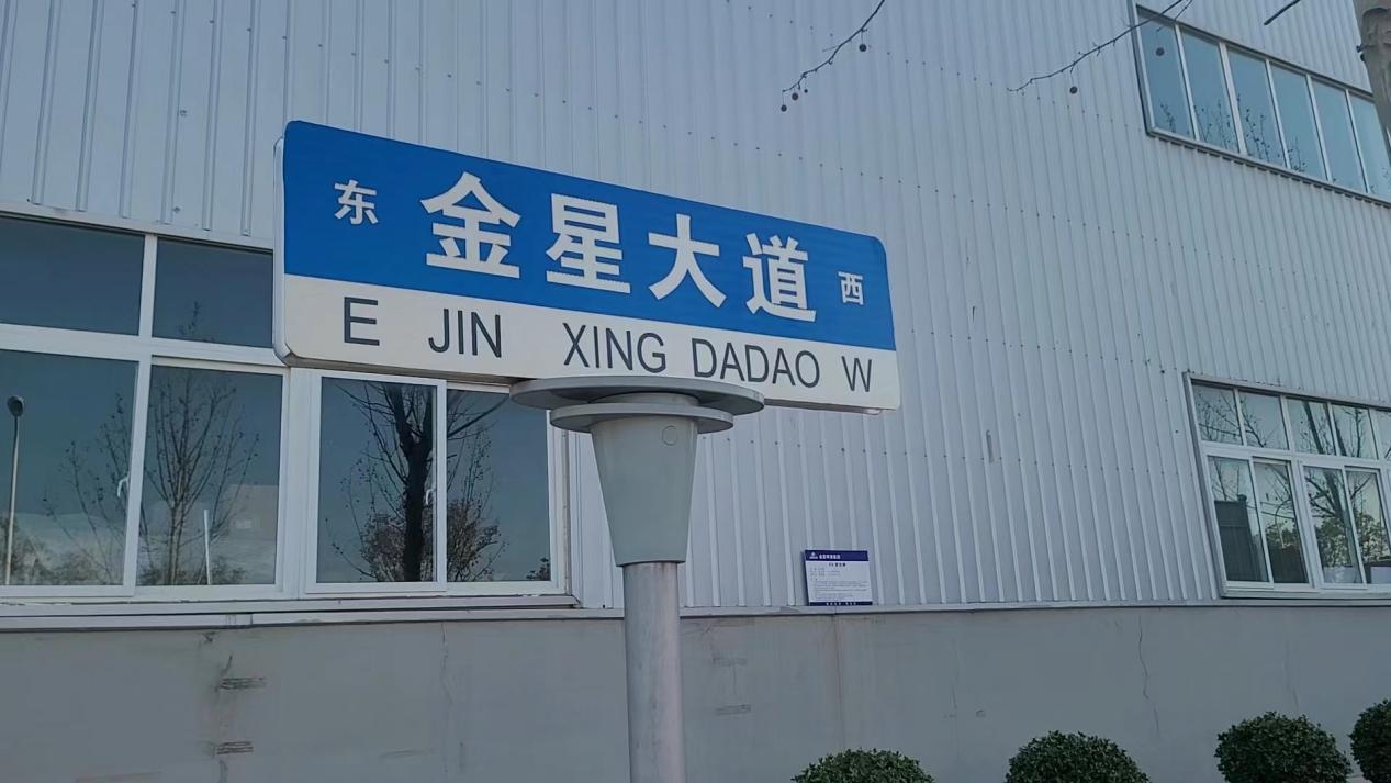 金星啤酒成功上市的策略,金星啤酒还生产吗