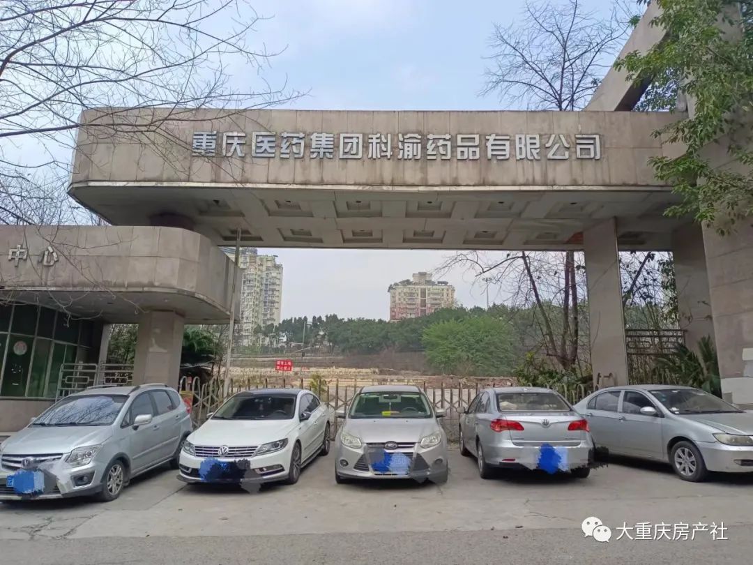 南坪这座厂搬迁了，网友：再也闻不到那个味道了！