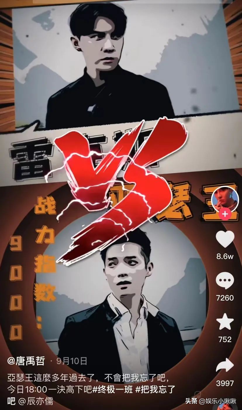 9.9元买黄金、口红？为捞金当主播的舒畅刘涛，让娱乐圈崩坏