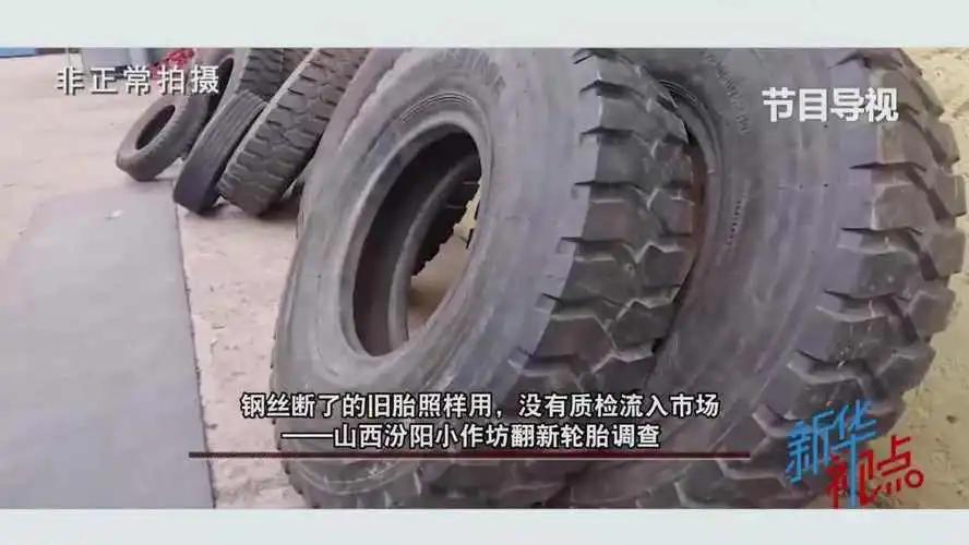 汾阳废旧轮胎市场,晋城废旧轮胎加工