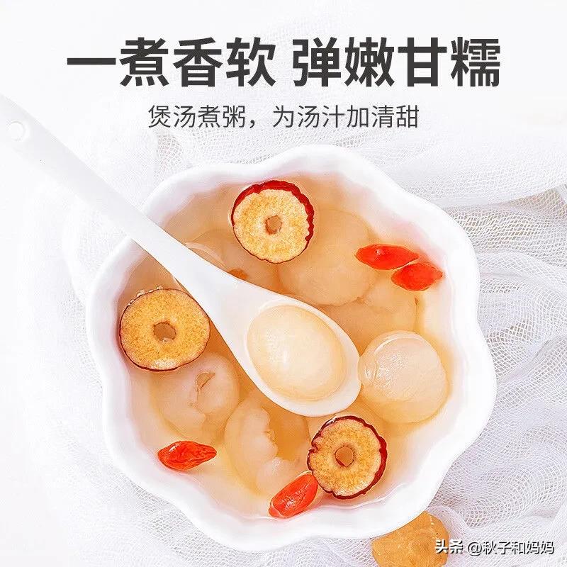 桂圆肉怎么吃比较好吃,桂圆肉怎么吃好吃