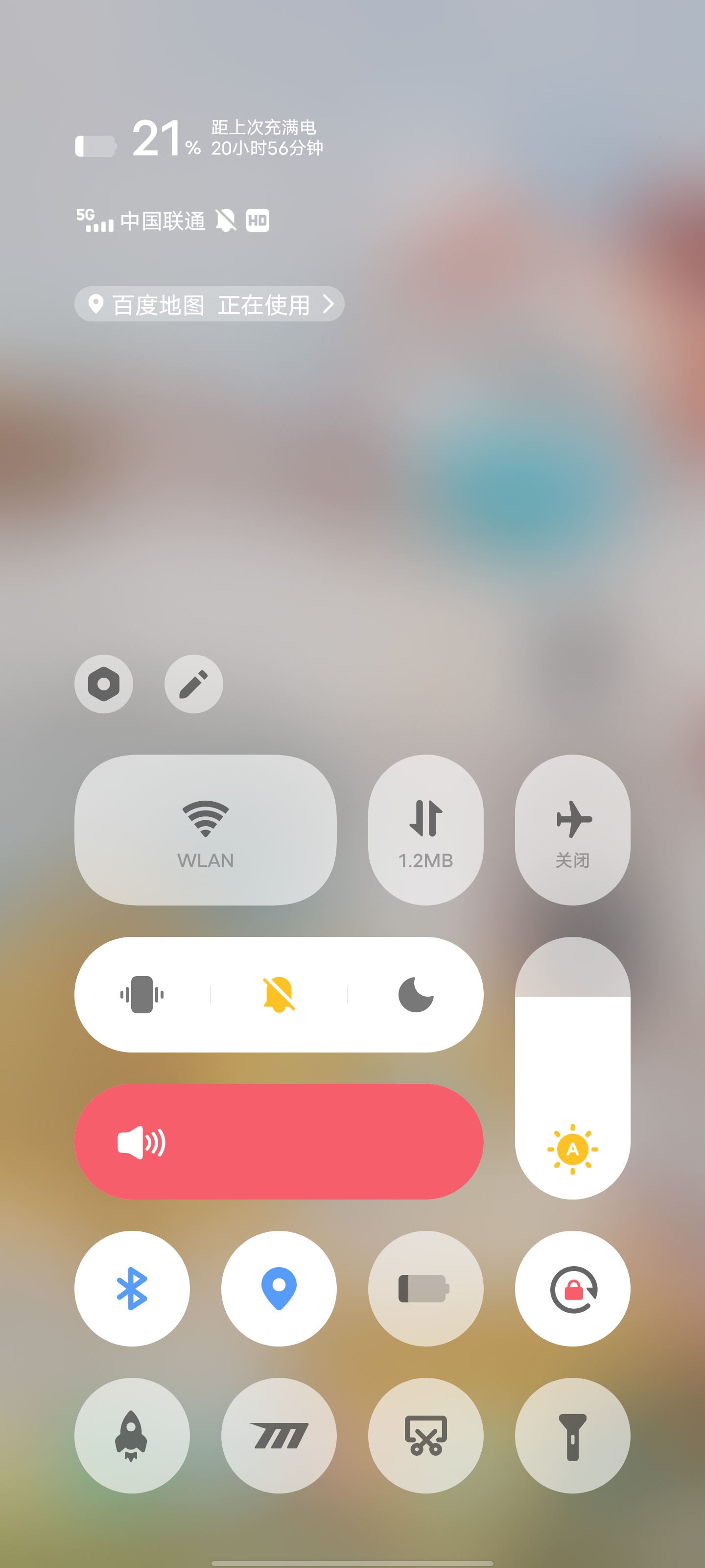 vivo手机最新系统版本体验,vivo新系统有哪些手机可以用